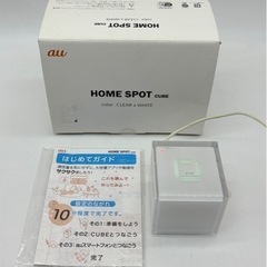 中古◆au◆ホームスポットキューブ◆