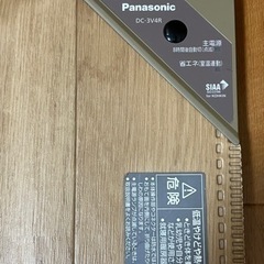 Panasonic ホットカーペット 3畳 家電の中古が安い!激安で譲り Panasonic ホットカーペット 3畳 家電の中古が安い!激安で譲り