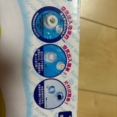 子供用品 ベビー用品 おむつ、トイレ用品の画像