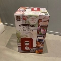 ヨーグルトメーカー