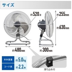 家電 季節、空調家電 扇風機の画像