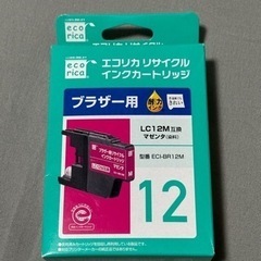 【値下げ】エコリカ Ecorica ブラザー LC12M マゼン...