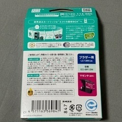 【値下げ】エコリカ Ecorica ブラザー LC12M マゼンタ ECI-BR12Mの画像