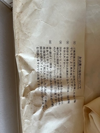服/ファッション 着物 レディース