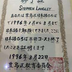最強ユーモア教師によるオンライン英会話教室の画像