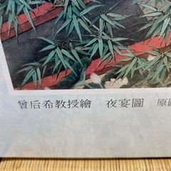 壁飾り絵の画像