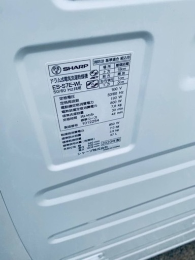 シャープ　ドラム式電気洗濯乾燥機　ES-S7E-WL