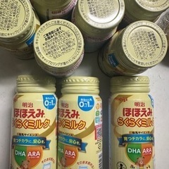 明治ほほえみ　缶ミルク