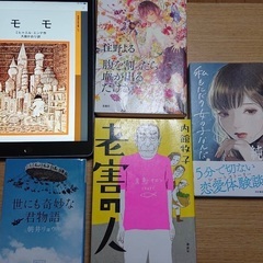 【読書会】本の話で盛り上がる友達があまりにもいなすぎる…！！7月21日(日)@新宿〈当日現金1000円払い〉 - その他