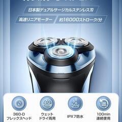 メンズシェーバー髭剃り360℃回転ヘッド、ステンレス刃