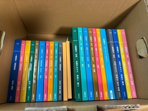 【一級建築士】参考書