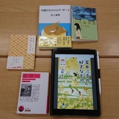 【読書会】本の話で盛り上がる友達があまりにもいなすぎる…！！7月21日(日)@新宿〈当日現金1000円払い〉 − 東京都