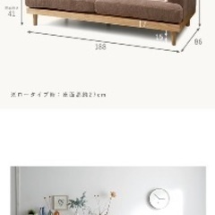 ★2ヶ月のみ使用　3人掛けソファーお売りします。の画像