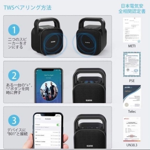 ①5個売　スピーカーBluetooth ワイヤレススピーカー ポータブルスピーカー 大音量TWS対応 6-8時間連続再生