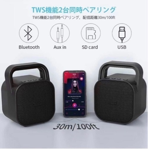 ①5個売　スピーカーBluetooth ワイヤレススピーカー ポータブルスピーカー 大音量TWS対応 6-8時間連続再生