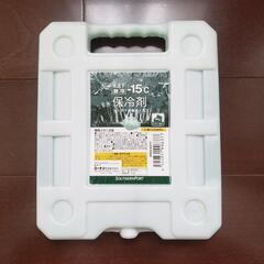 保冷剤ハード750g