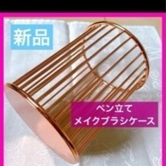 新品⭐️メイクブラシケース かわいい 文具収納 ブラシスタンド ...