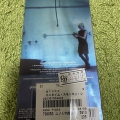 globe/Anytime smokin' cigaretteの画像