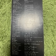 真矢/落下する太陽の画像