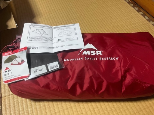 テント2人用　MSRエリクサー2 グリーン