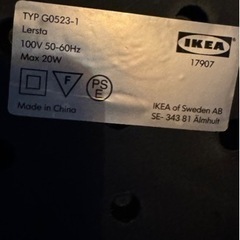 【受付終了】IKEA スタンドライトの画像