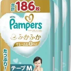 【テープM】パンパース　肌へのいちばんの画像