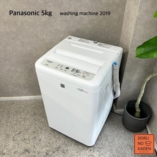 ☑︎ご成約済み Panasonic 洗濯機 5kg✨ 2019年製⭕️