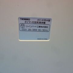M894　ツインバード　空気清浄機　タイマー付き　未使用品　AC-4354の画像