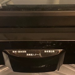 決まりました　
ニトリ　6kg全自動洗濯機(NT60L1 ブラック)の画像