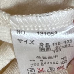 【美品】半袖Ｔシャツ 120 女の子の画像
