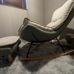 ロッキングチェア
