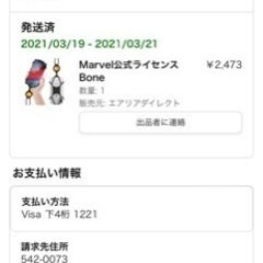 携帯電話/スマホ 携帯アクセサリーの画像