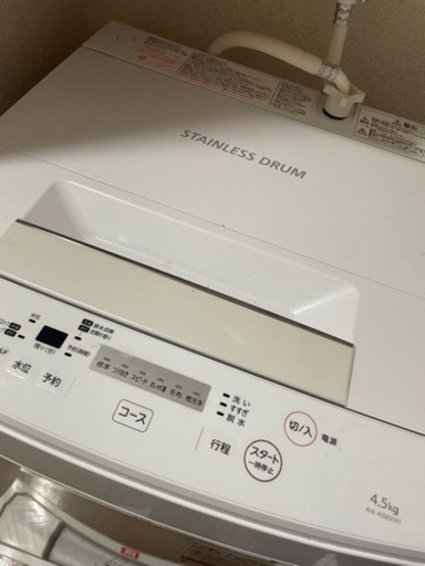 【終了いたしました】家電 生活家電 洗濯機