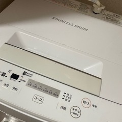 【終了いたしました】家電 生活家電 洗濯機