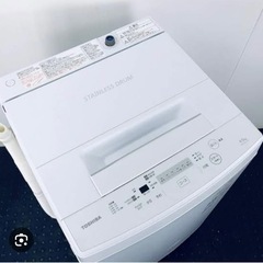 【終了いたしました】家電 生活家電 洗濯機の画像