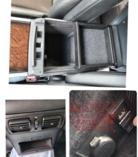 E52 エルグランドに取付センターコンソール 日産 アームレスト カスタム