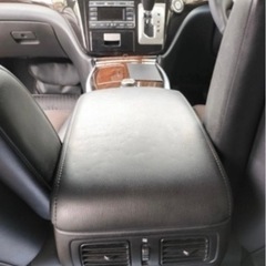 E52 エルグランドに取付センターコンソール 日産 アームレスト カスタム