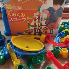 くもん出版 NEW くみくみスロープ