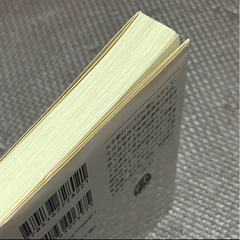 オレたちバブル入行組の画像