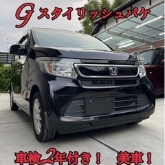 N-WGN　Gスタイリッシュパケ！外装磨き済！内装クリーニング済...