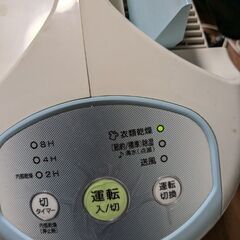 除湿機 動作品 コロナ製
