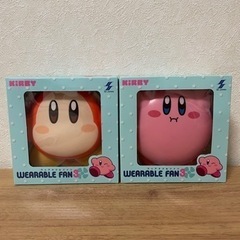 【取り置き商品】カービィ　扇風機　ウェアラブルファン
