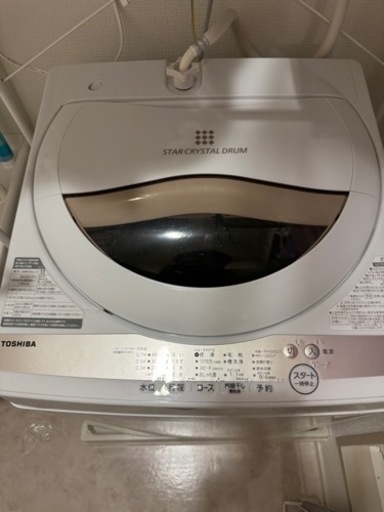 家電 生活家電 洗濯機