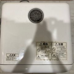 【商談成立】食洗機　アイリスオーヤマISHT-5000-Wの画像