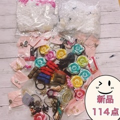 H2253 新品　114点　まとめ　大量　アクセサリー　バレッタ...
