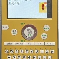 電子辞書 SHARP PW-AC30-Wの画像