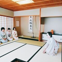夕茜の裏千家茶道教室