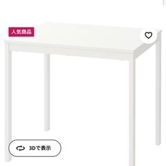 7/16〜お引き取りできます。IKEA ダイニングテーブルセット　美品の画像