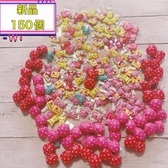 H2233 新品　ジビッツ　150個　クロックス　装飾　サンダル...