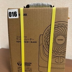 サーキュレーターの画像